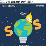 [댓글부탁해] 오늘 밤 8시 <b>알지</b> 다들 ???