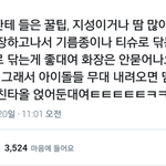 [드루와] 얘들아 나 꿈이 ㅈㄴ평범한 <b>회사원</b>인데