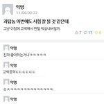 [드루와] 엄빠가 <b>노크</b>없이 문 벌컥벌컥 여는거
