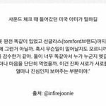 [드루와] 방탄 이거 눈물나