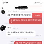 중고거래 이거 사기 당한건지 봐주세요 ㅠㅠ