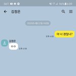[댓글부탁해] <b>김정</b>은 지금 멀쩡하다는데?