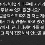 [TXT모아] 휴닝카이 좀 의외인점