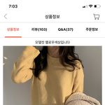 [드루와] 이정도로 핏한 니트에 뭐입으면 예쁨