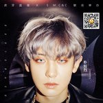 [EXO] 1시간 뒤에