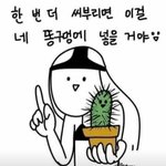 [드루와] 아가리 다이어터들 봐라