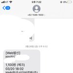 애플이 나 삥뜯는데,,?