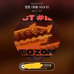 [NCT] 오웅 너무 기대돼