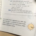중3 수학 잘 아는 똑똑이들 ㅈㅂ ㅠㅠ