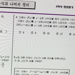 애드라 이거 어<b>캐해</b>? 고1 수 상