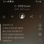 [인피니트] 이거 우현이 <b>선인장</b> 가사맞지??