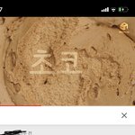 이게 진짜 <b>초딩말투</b>아니냐 ㅋㅋ