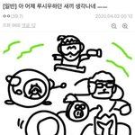 이거 내가 <b>예민</b>한 거임?