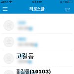 [댓글부탁해] 리<b>로스</b>쿨 하는애들 들어와봐