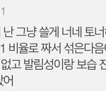 중3 진짜 쉬운 과학 좀 알려줘ㅠㅠㅠ