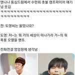 [NCT] 뜬금인데 도영이는