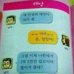 [드루와] 얘들아 <b>개학</b> 추반해보자