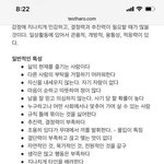 백현 mbti <b>천상</b> 아이돌이네
