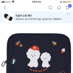 진짜급; 노트북파우치좀 골라<b>주</b><b>셈</b> ㅠ