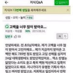 [EXO] <b>졸라</b> 웃겨ㅋㅋㅋㄱㄱㄱ