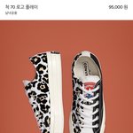 아나 ㅋㅋ 이 신발 <b>교복</b>에 신는거 오<b>바지</b> ㅣㅋㅋ