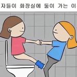 [드루와] 갈웜은 백금발 <b>탈색</b> 안어울림??ㅠㅠㅠㅠ