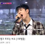 [모두드루와] 피오 퉁퉁이 <b>창법</b> 아는사람