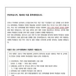 [댓글부탁해] {{대구'보건'대학교 후기}}