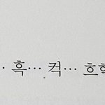 [드루와] 3개월 7키로 다이어트는 <b>가능행</b>?