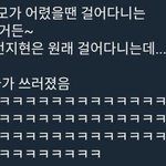 [댓글부탁해] 웃고 싶은 판<b>녀들</b> 다 들어와