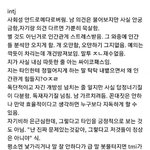 [드루와] <b>INTJ</b>는 왜그렇게 귀여울까...?