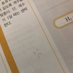 중3과학 진짜 ㅈ도 모르겠어