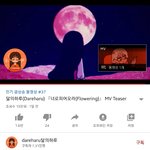 달의하루 알아??