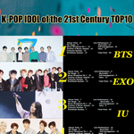 [모두드루와] 21<b>세기</b> 한국 최고의 아이돌 TOP10.JPG