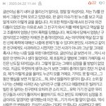 [댓글부탁해] 집단폭행 가해자 <b>PD</b>님 사실 여부 떠난 사과문 잘...