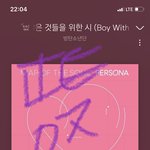 [방탄소년단] 아 박지민 <b>진</b>짴ㅋㅋㅋㅋㅋㅋㅋ갭봐 ㅋㅋㅋㅋㅋㅋ