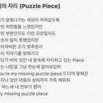 [NCT] 너의 자리 가사 너무 예쁨..ㅠㅠ