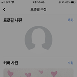 [댓글부탁해] 제발ㅜㅜㅜ페이스북 커버사진