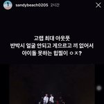 [NCT] 하<b>sun</b>호님 인스타스토리