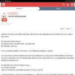 주작인거 걸렷쥬 븅진 ㅋㅋㅋㅋㅋㅋ