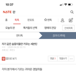 [세븐틴] ㅇㅌ에 이글