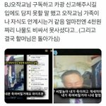 [19] <b>카</b><b>광</b> 유튜버 모르는 애들 왤케 많아?