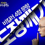 <b>서거</b>니 코 왤케 높누 ㅅㅂ