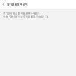 에브리싱 오디션 잘아는사람 제발유<b>우우</b>