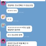 [모두드루와] 소연이 악개 들아 <b>글</b><b>삭</b>해서 쓴다.
