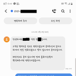 [꼭조언부탁] 번호도모르는 휴대폰요금이 백만원이 넘게 나갔습니다...