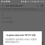 잠잘 인간이 아닐텐데