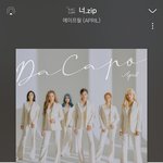 [모두드루와] 신곡 추천!!