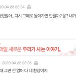 [알페스] 방페스 정병이들ㅠㅠ