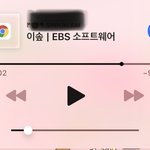 [19] 온라인 클래스 스마트폰으로 딴짓하는법